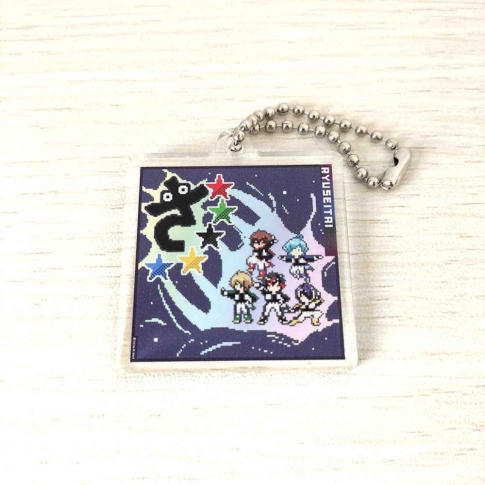 【あんスタ】10years ドット絵キーホルダー