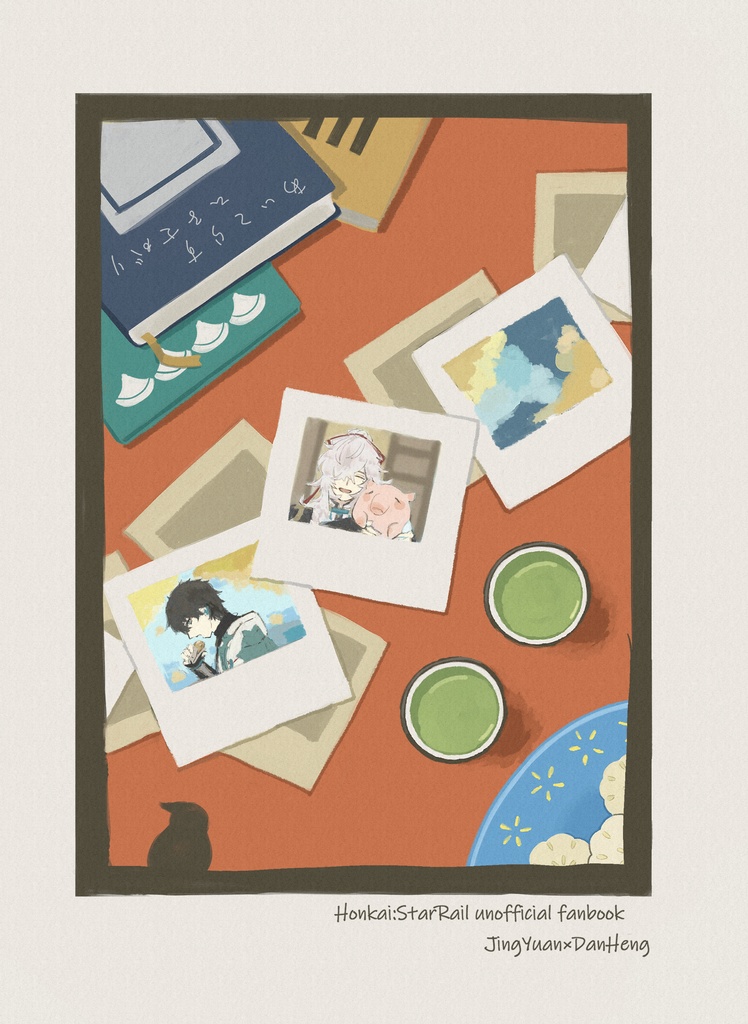 あいてらすひるさがり