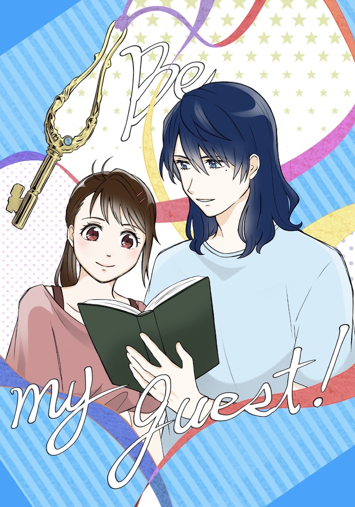 Be my guest !(ポストカード付き)