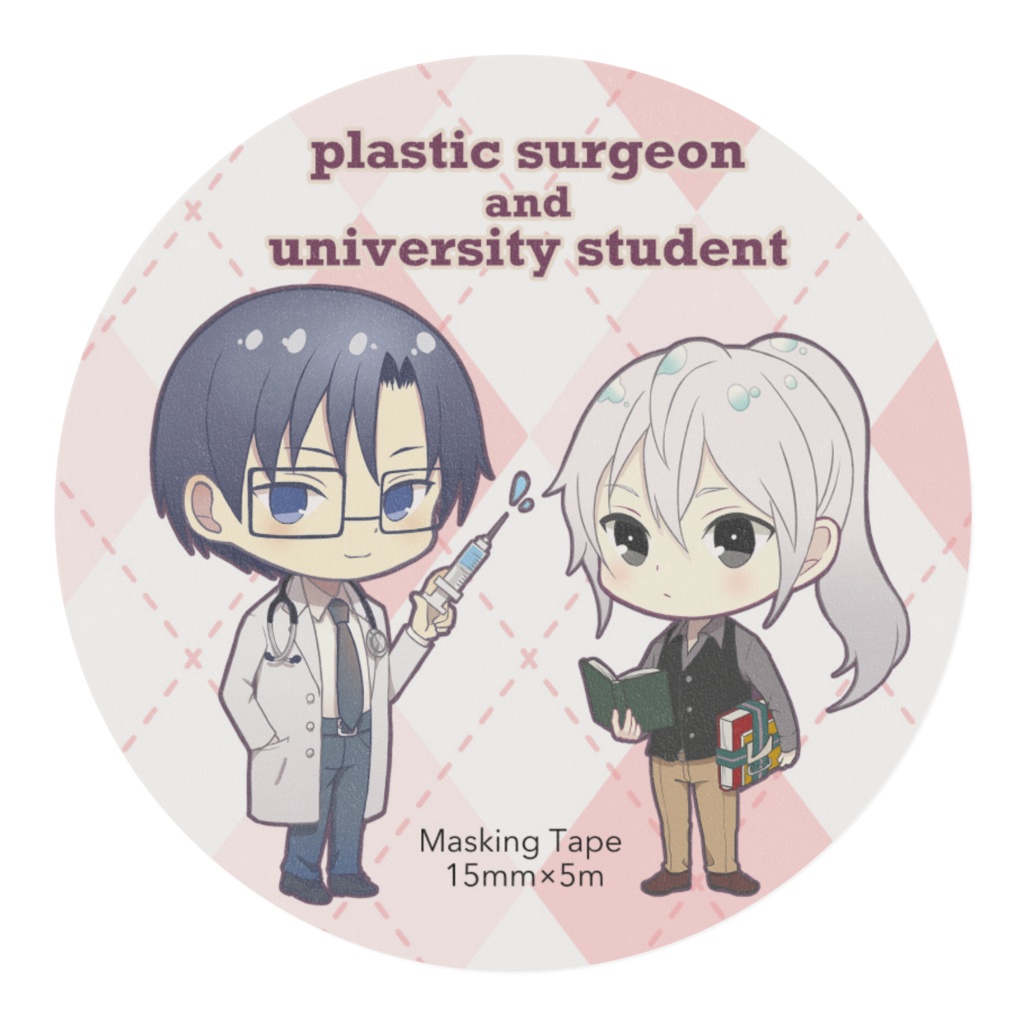 マスキングテープ