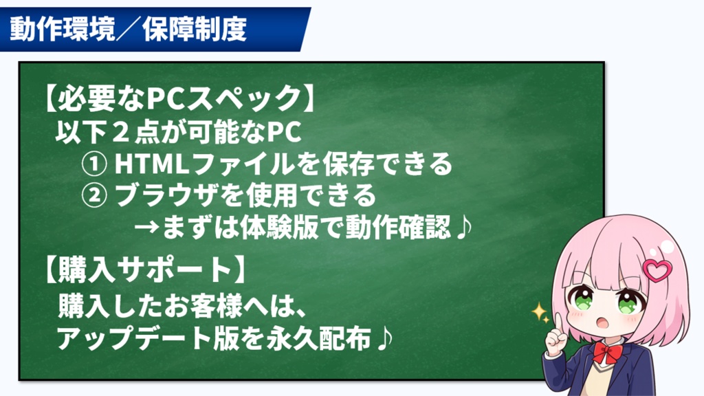アフレコ台本エディタ【無料体験版あり】