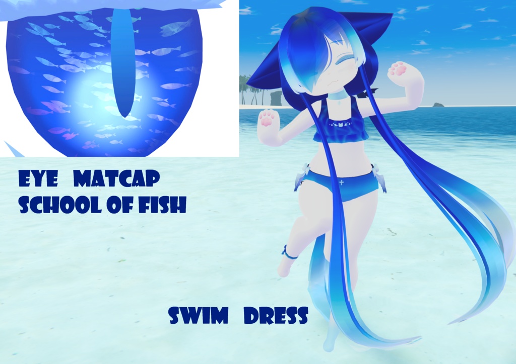 【カルキア】海色テクスチャFull set