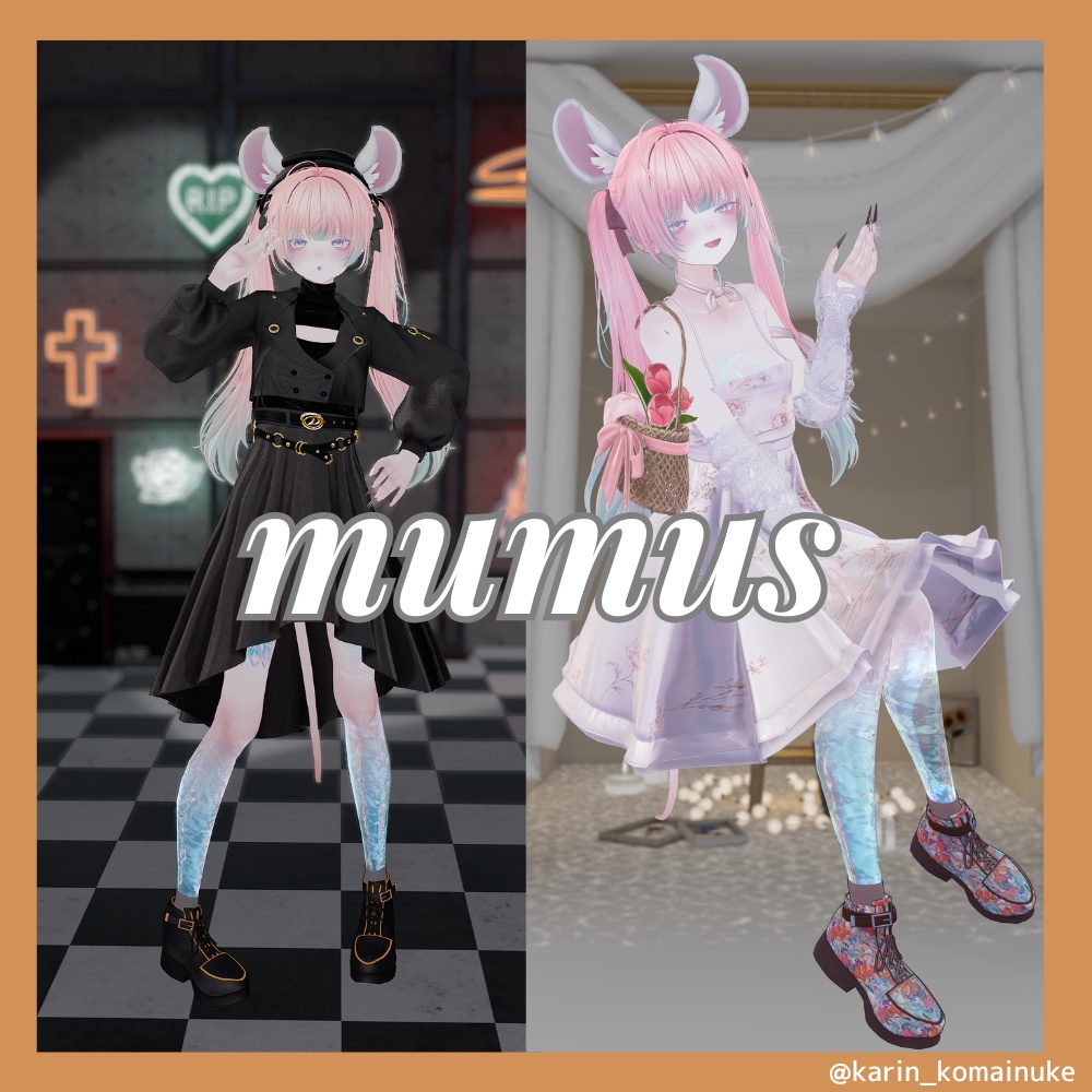 【VRChat】SNEAKERS BOOTS【4アバター対応】