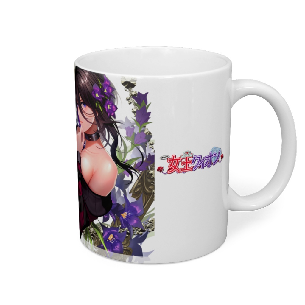 女王クィオンのマグカップ!