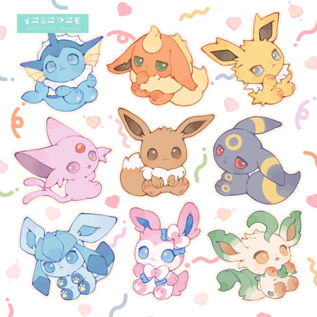 [ 関けも10新刊 ]イニミニマニモ