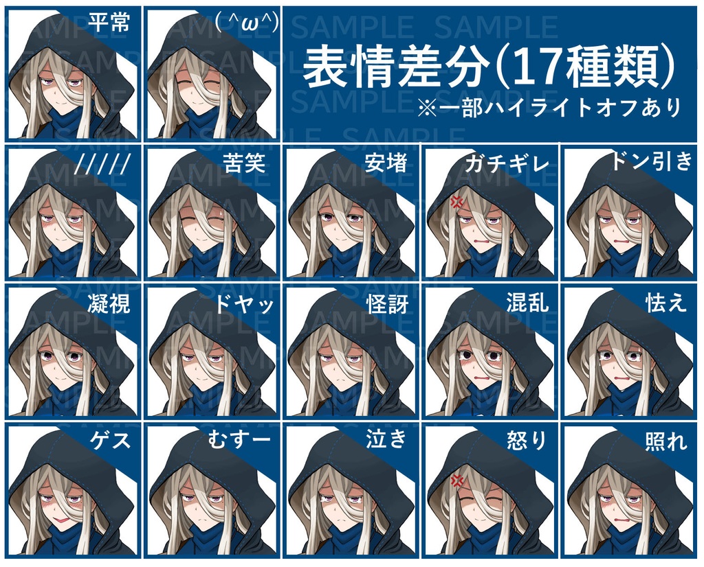 ジト目シスター_立ち絵_バストアップ_ツクールMZ/MV用顔グラ