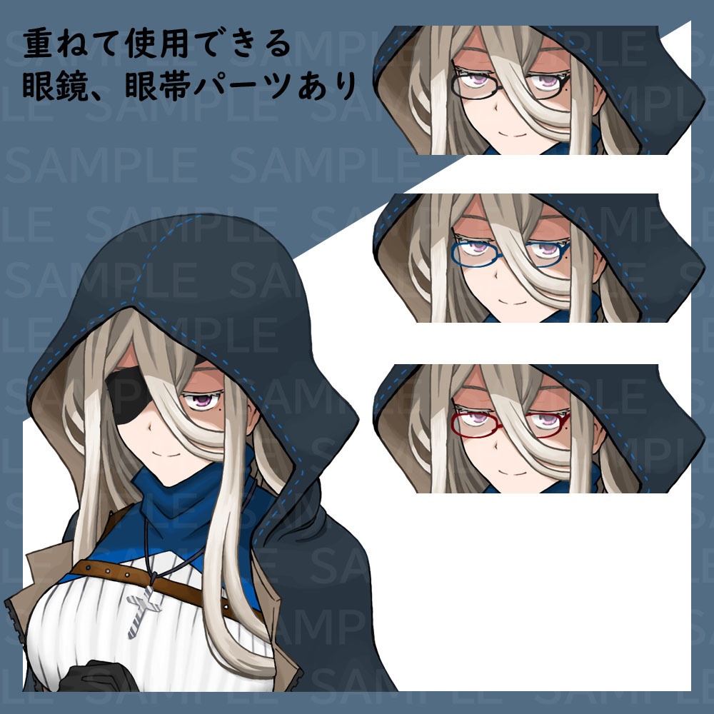 ジト目シスター_立ち絵_バストアップ_ツクールMZ/MV用顔グラ付き