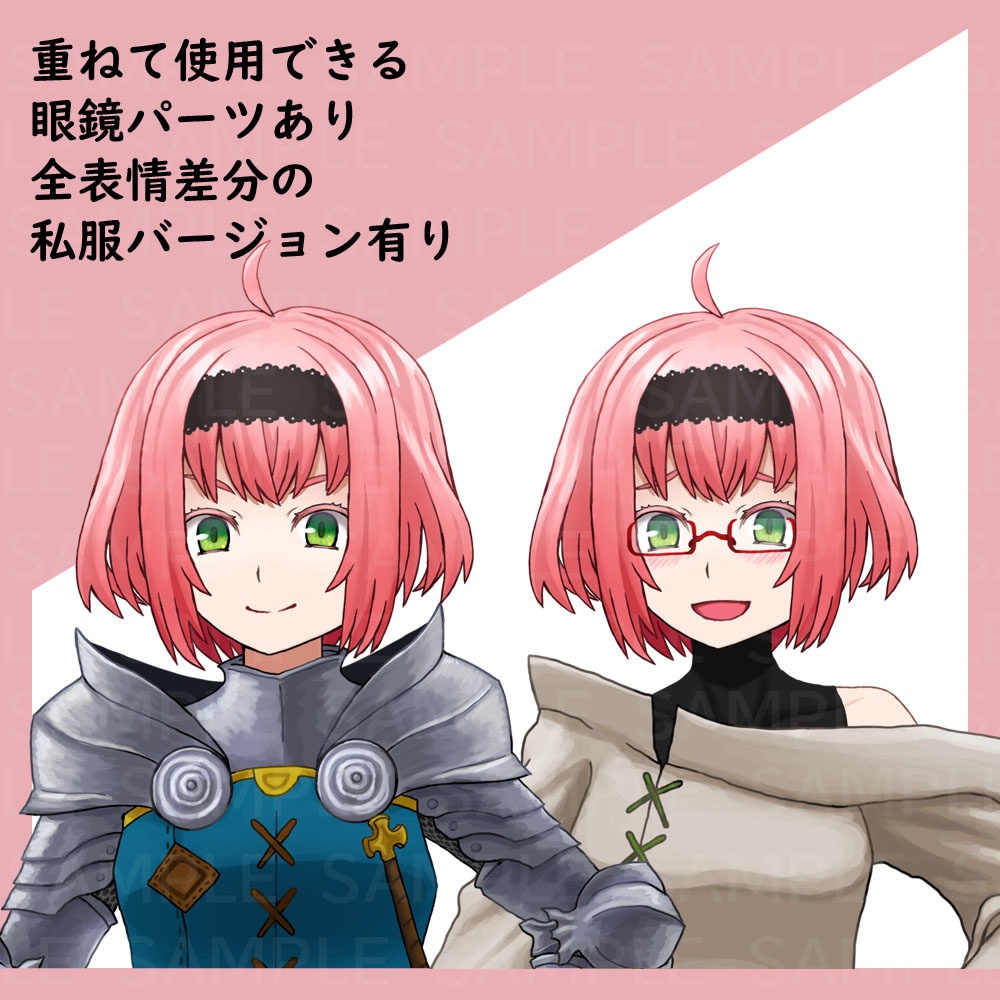 メスガキ騎士_立ち絵_バストアップ_ツクールMZ/MV用顔グラ付き