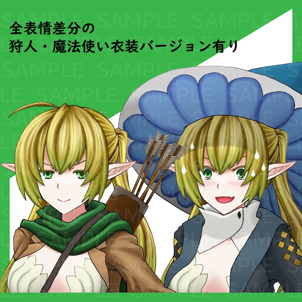 ツインテエルフ_立ち絵_バストアップ_ツクールMZ/MV用顔グラ付き