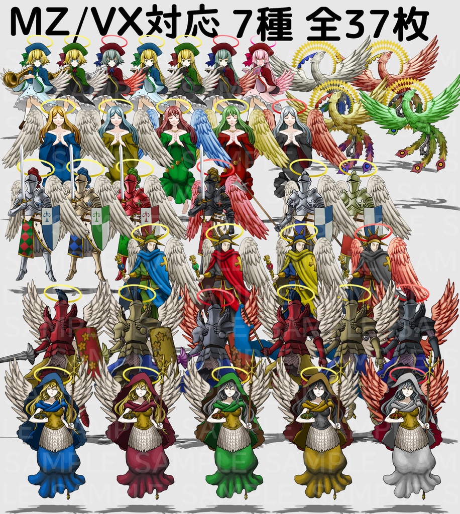 【透過素材】モンスターグラフィック素材集#7「天啓の御使い」(天使、霊鳥など)