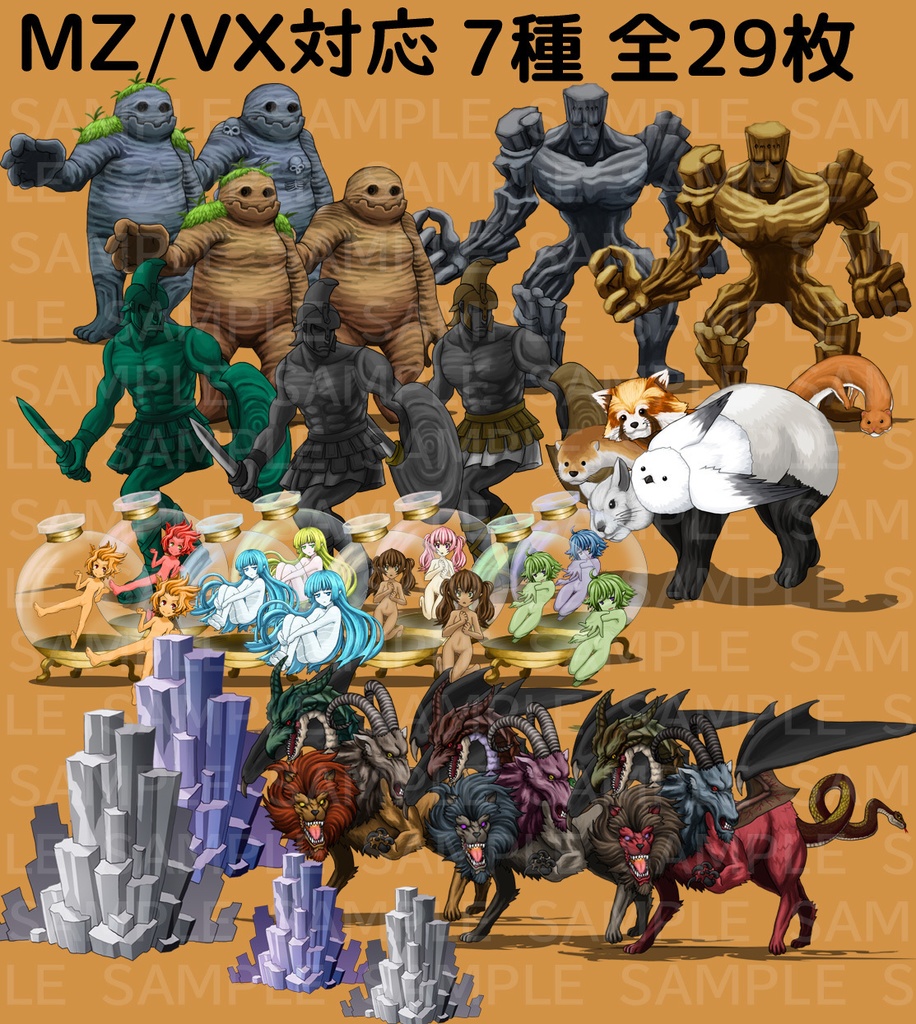 【透過素材】モンスターグラフィック素材集#8「数秘の工房」(ゴーレム、ホムンクルス、キマイラ等)