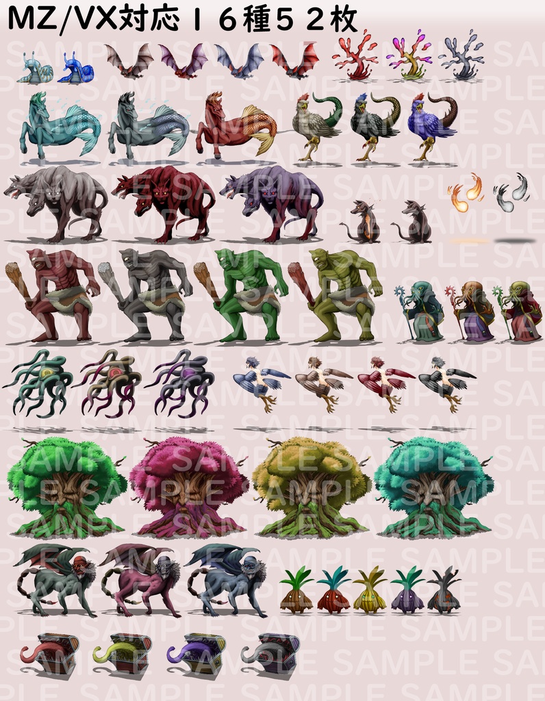 バリアスクリーチャーボックス#1【透過素材】