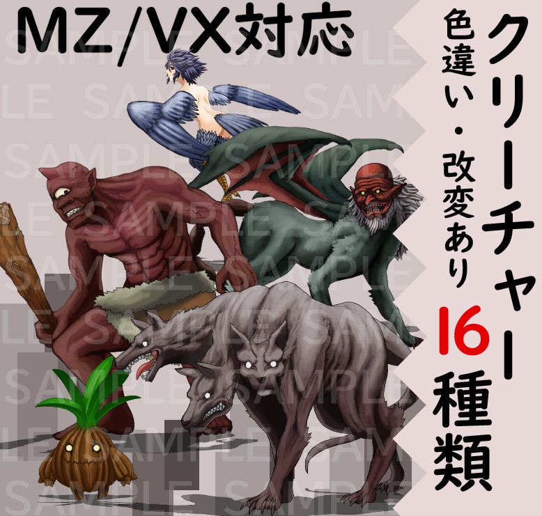 バリアスクリーチャーボックス＃１【透過素材】