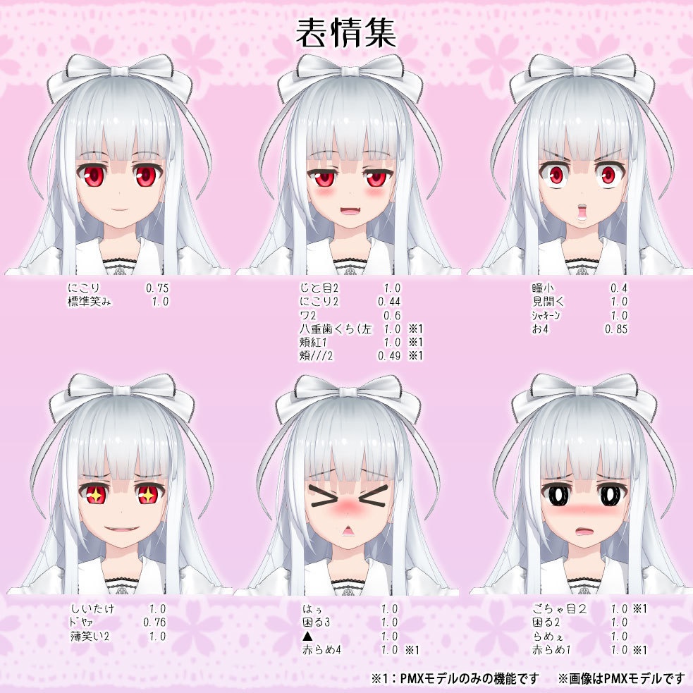 【個人商用ライセンス版】ドロレス・レイズ