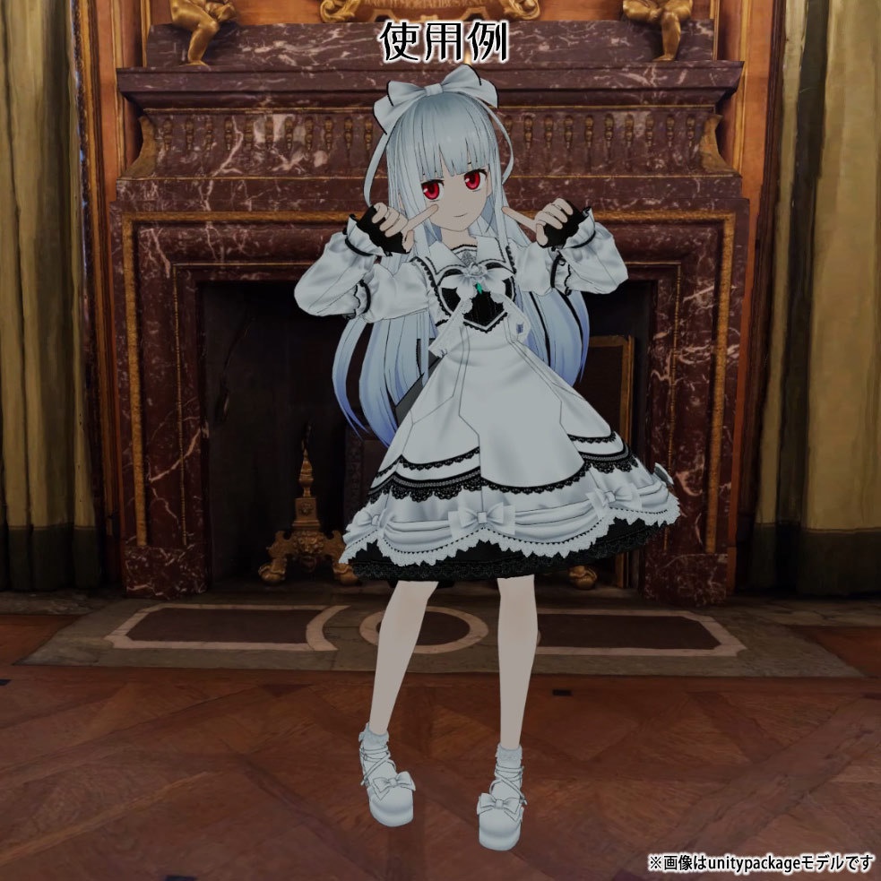 【個人商用ライセンス版】ドロレス・レイズ