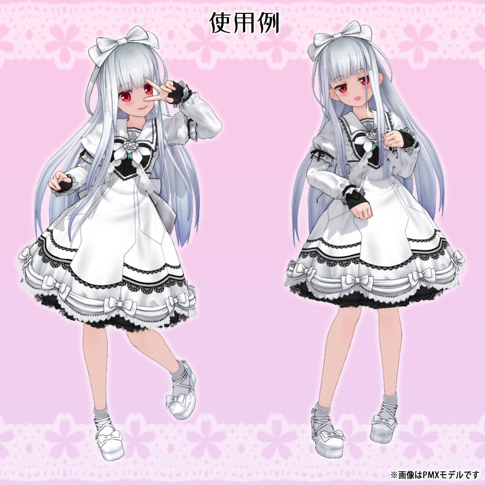 【個人商用ライセンス版】ドロレス・レイズ