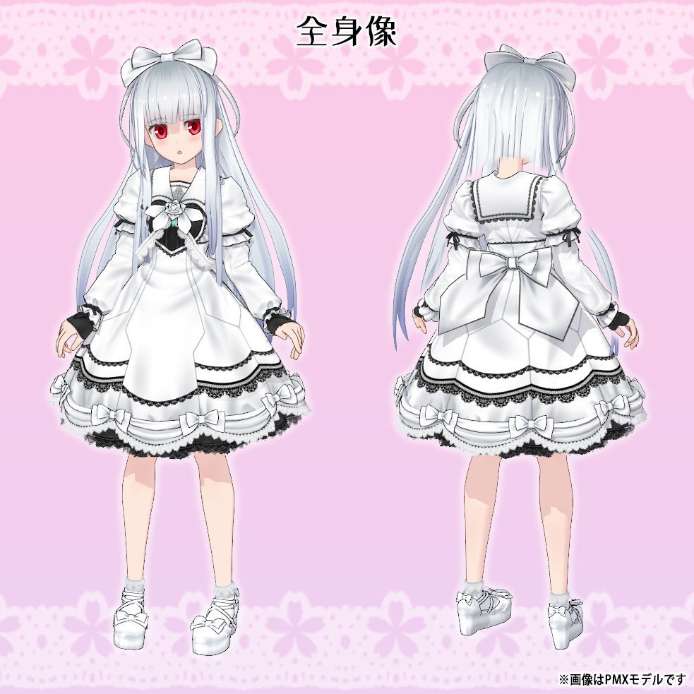 【個人商用ライセンス版】ドロレス・レイズ