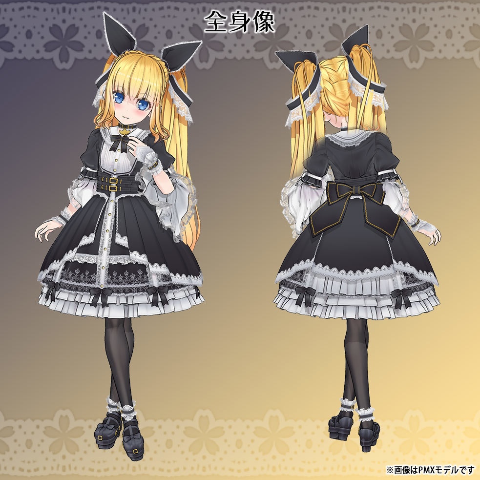 【個人商用ライセンス版】アリスリゼラ・限無