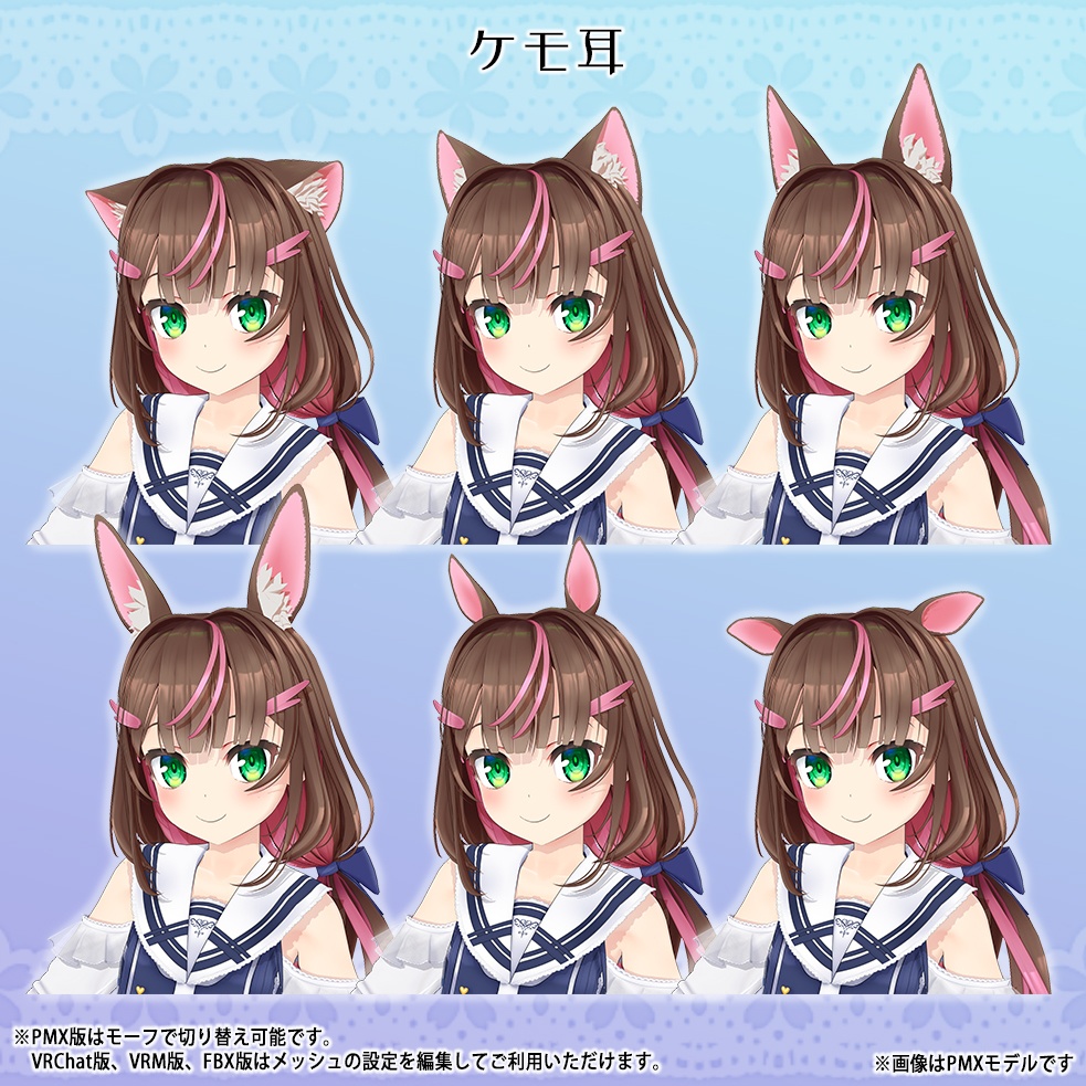 【オリジナル3Dモデル】春芳童るりり【個人商用ライセンス版】