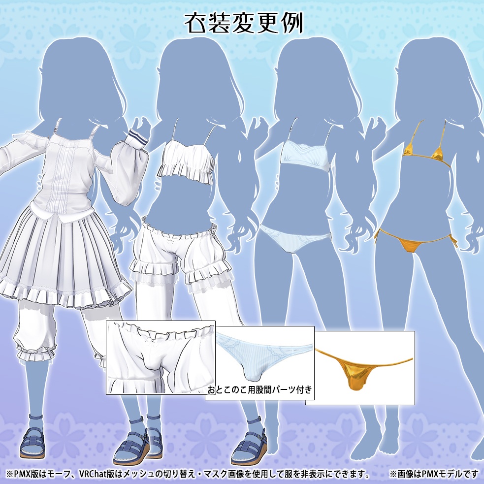 【オリジナル3Dモデル】春芳童るりり【個人商用ライセンス版】