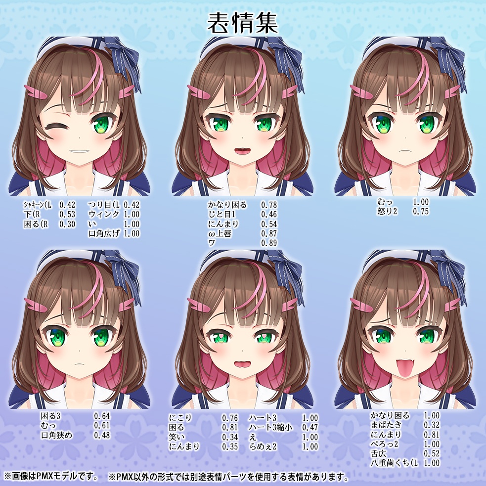 【オリジナル3Dモデル】春芳童るりり【個人商用ライセンス版】