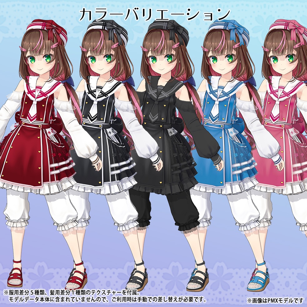 【オリジナル3Dモデル】春芳童るりり【個人商用ライセンス版】