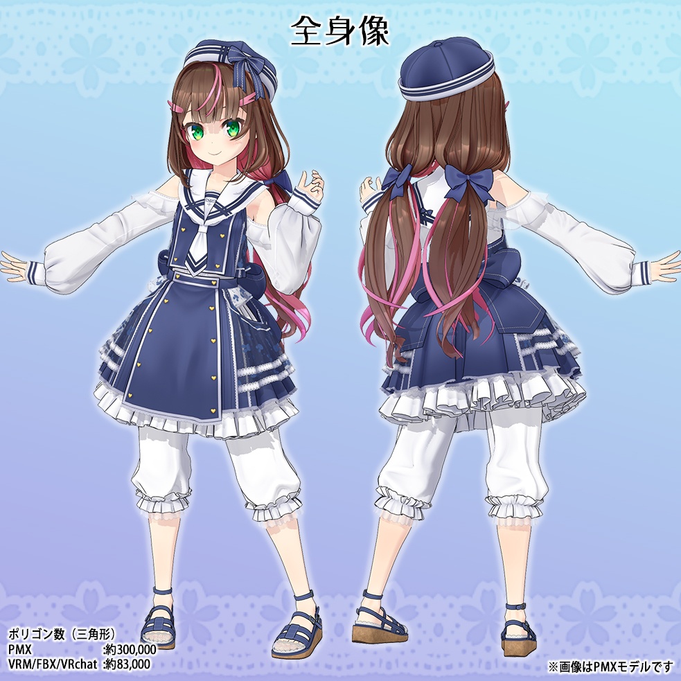 【オリジナル3Dモデル】春芳童るりり【個人商用ライセンス版】