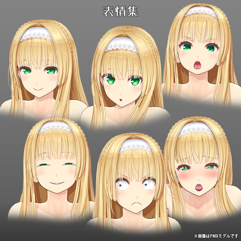 【オリジナル3Dモデル】アイリベルダ・ベルフォンド【個人商用ライセンス版】