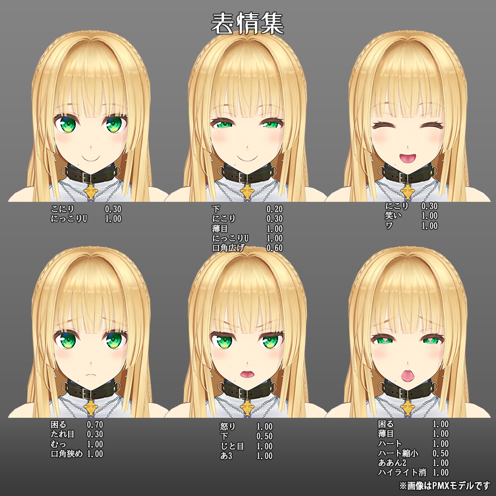 【オリジナル3Dモデル】アイリベルダ・ベルフォンド【個人商用ライセンス版】