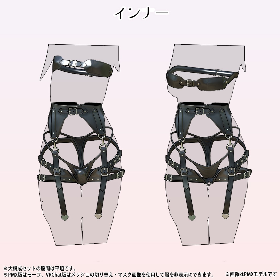 【オリジナル3Dモデル】蜜紬希【個人商用ライセンス版】