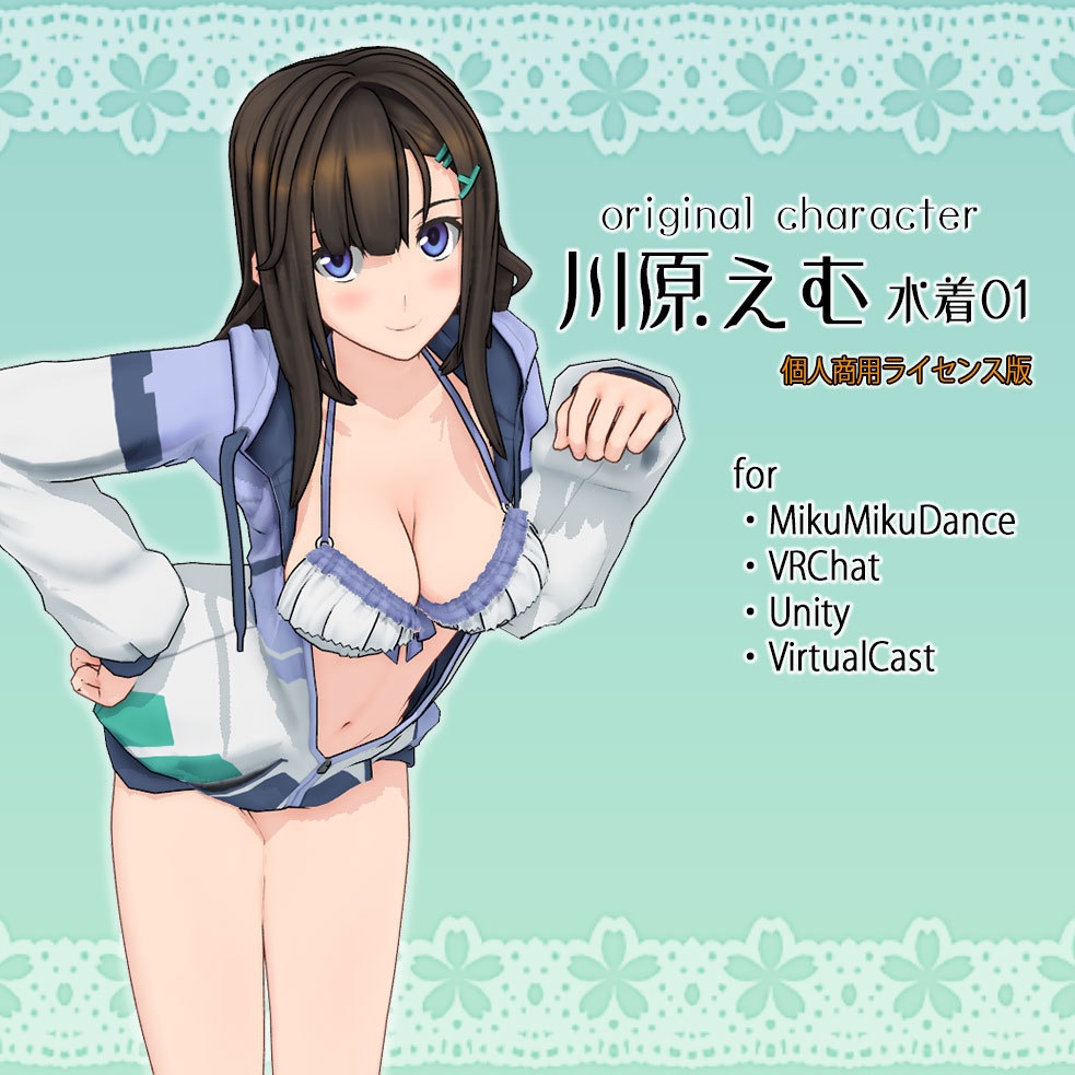 黒柚式のソレ 旧作6モデルパック