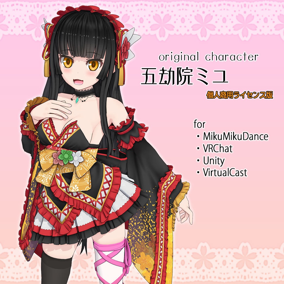 黒柚式のソレ 旧作6モデルパック