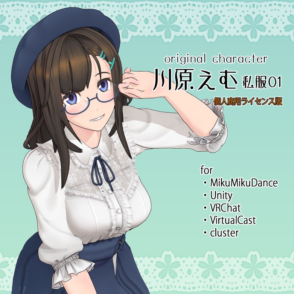 黒柚式のソレ 旧作6モデルパック