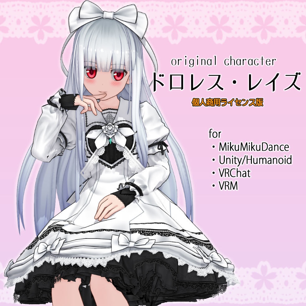 黒柚式のソレ 旧作6モデルパック