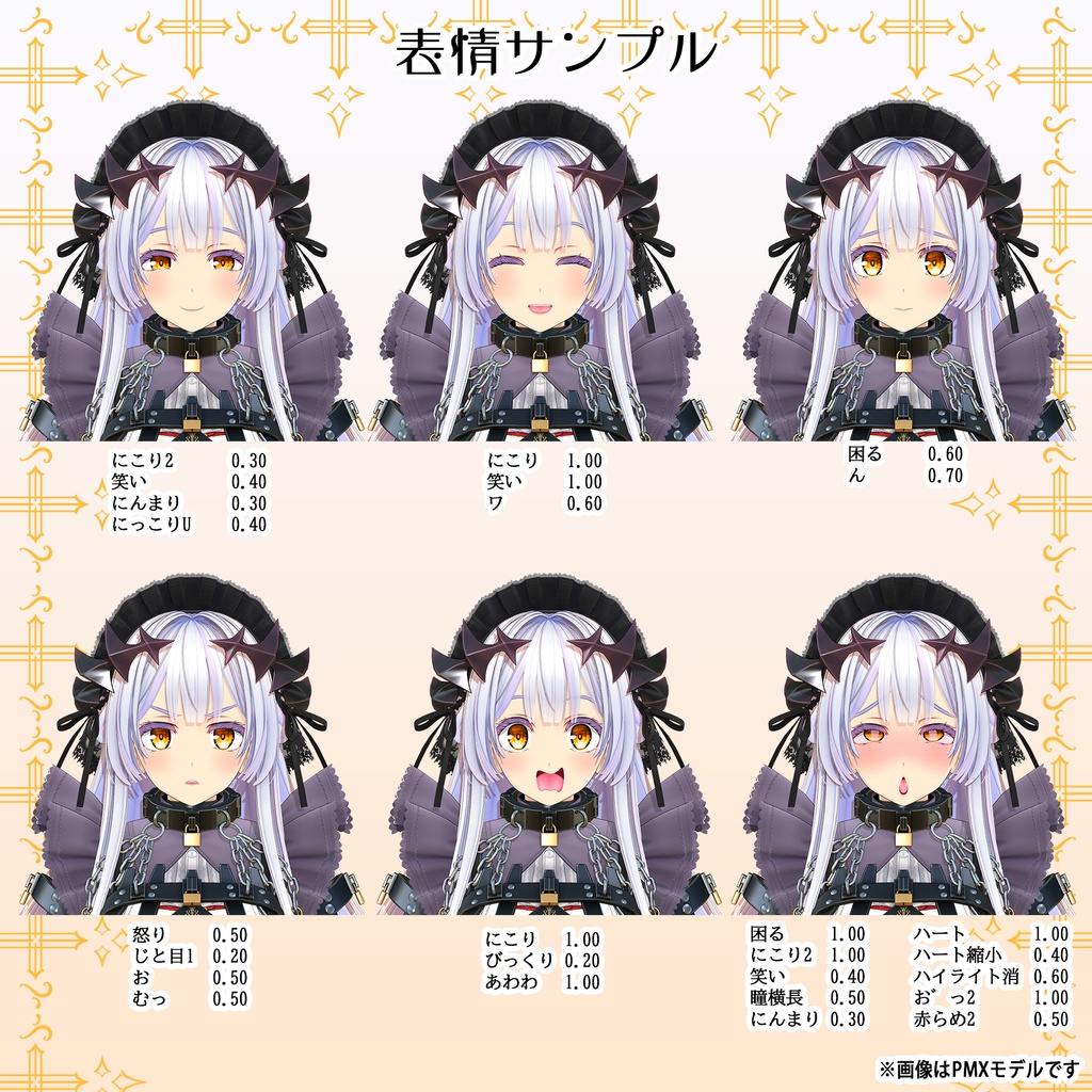 【オリジナル3Dモデル】エルエリゼ【個人商用ライセンス版】