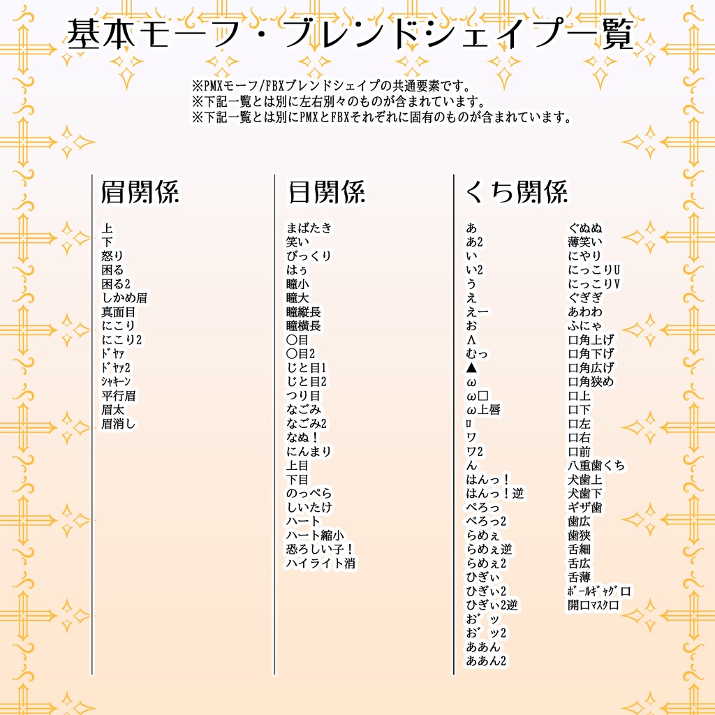 【オリジナル3Dモデル】エルエリゼ【個人商用ライセンス版】