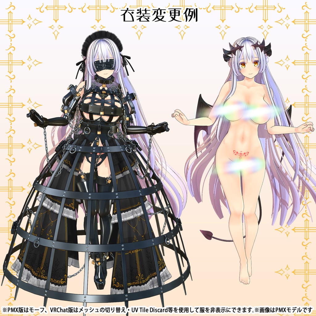 【オリジナル3Dモデル】エルエリゼ【個人商用ライセンス版】