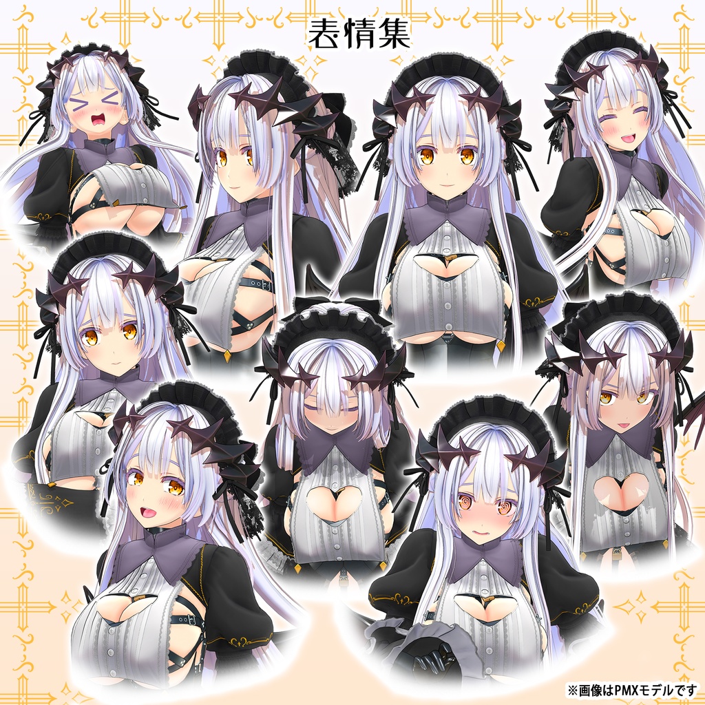 【オリジナル3Dモデル】エルエリゼ【個人商用ライセンス版】