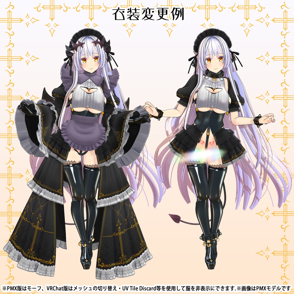 【オリジナル3Dモデル】エルエリゼ【個人商用ライセンス版】