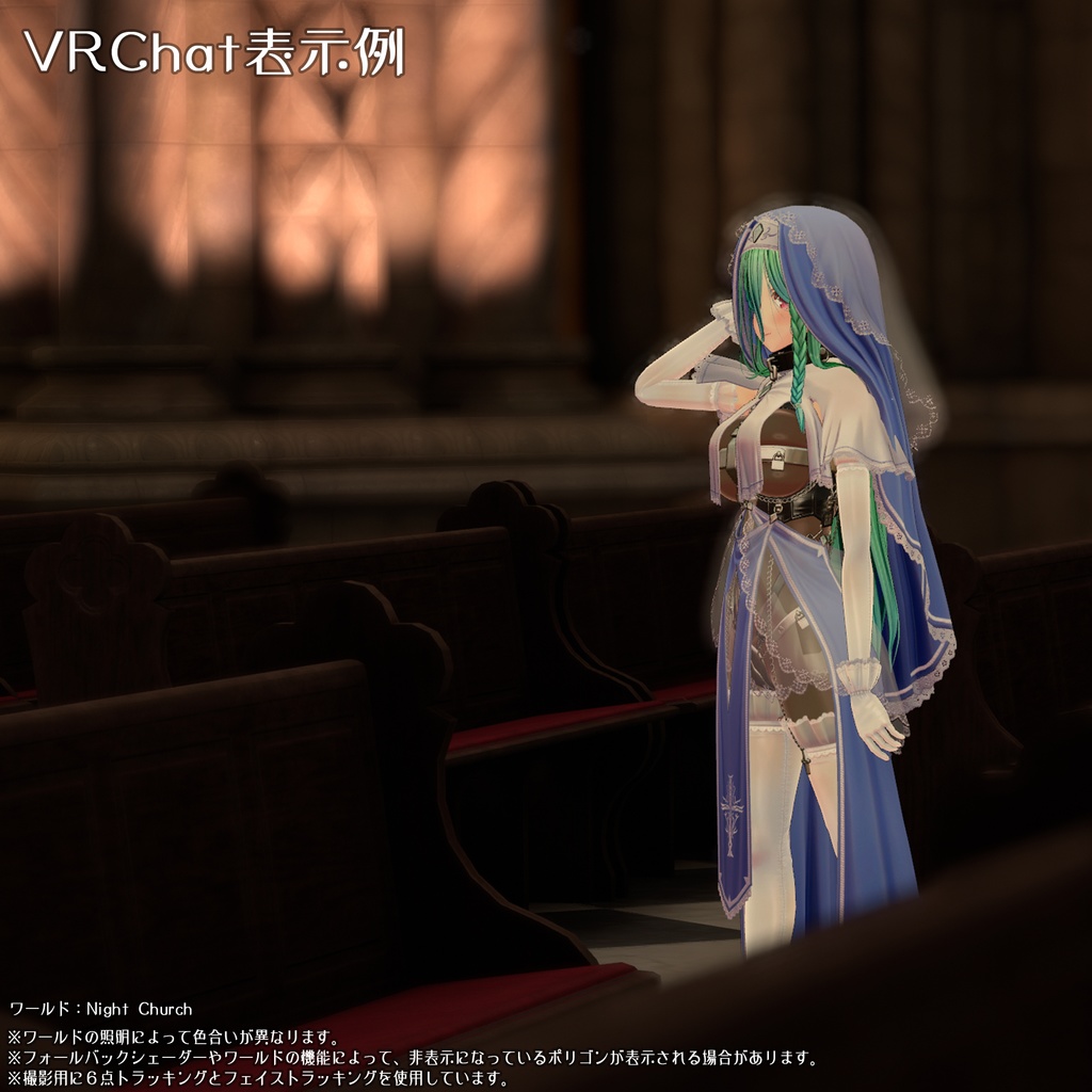 【オリジナル3Dモデル】アンネリッタ