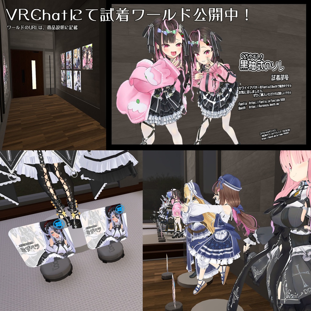 【オリジナル3Dモデル】アンネリッタ