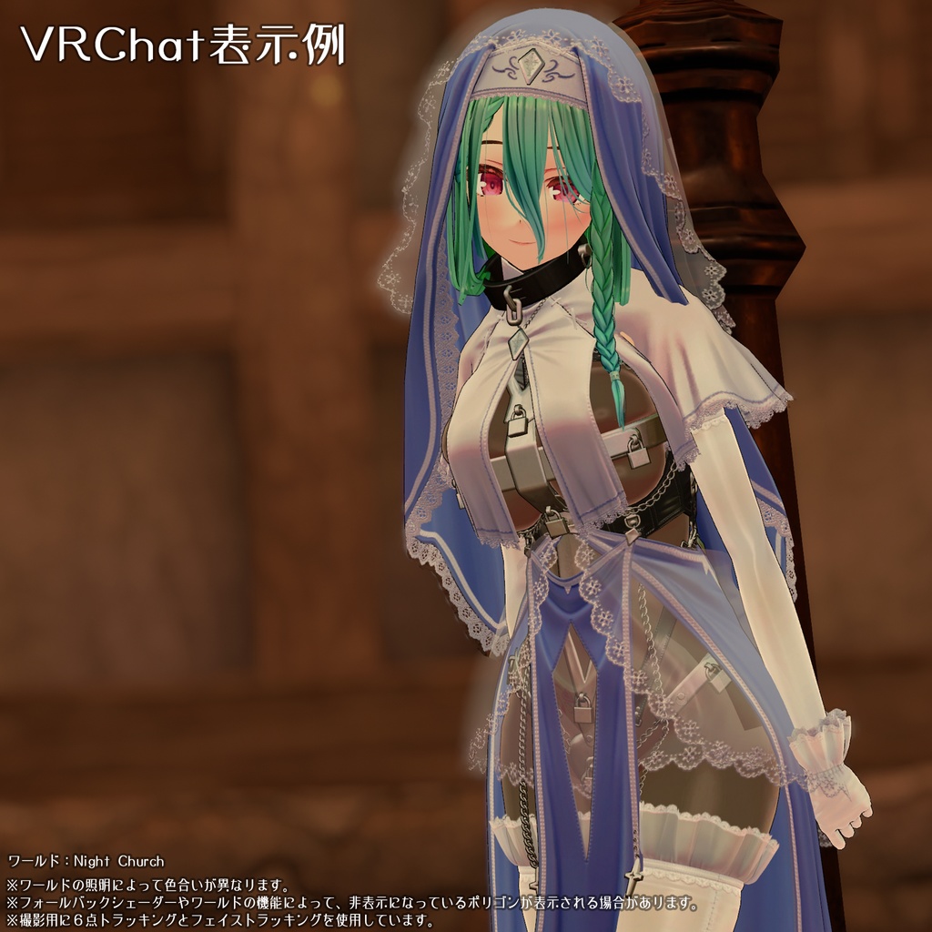 【オリジナル3Dモデル】アンネリッタ