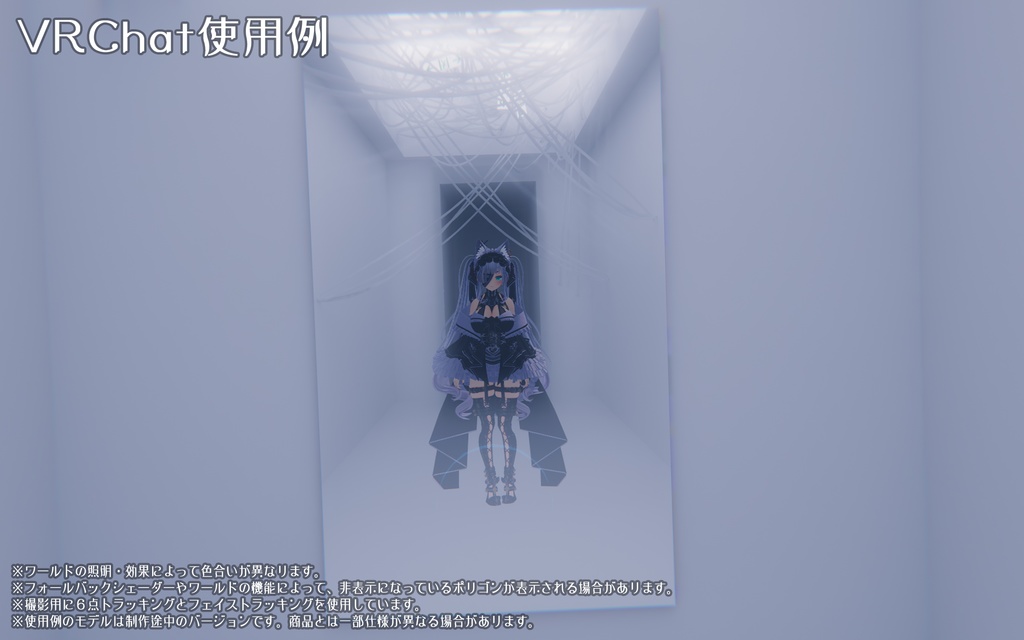 【オリジナル3Dモデル】ミザベラ