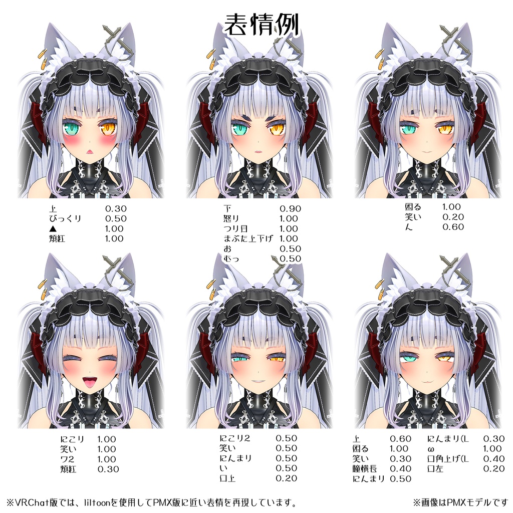 【オリジナル3Dモデル】ミザベラ