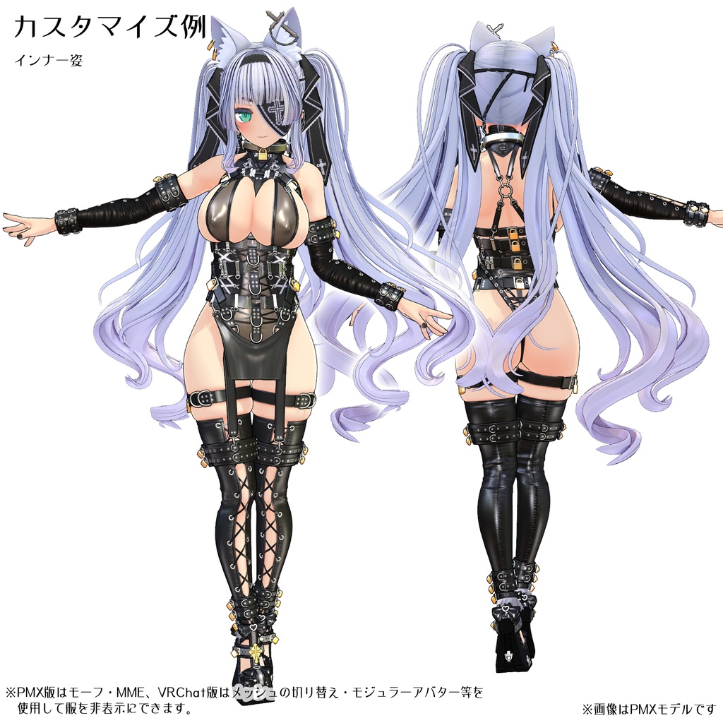 【オリジナル3Dモデル】ミザベラ