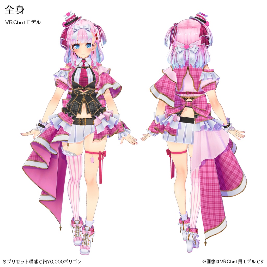【オリジナル3Dモデル】桜ノ結祈乃