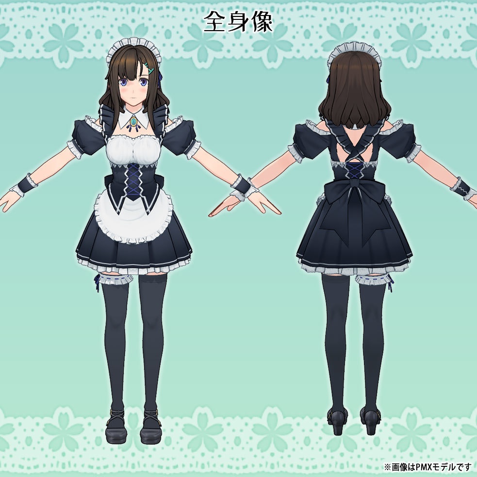 【個人商用ライセンス版】川原えむ メイド服01