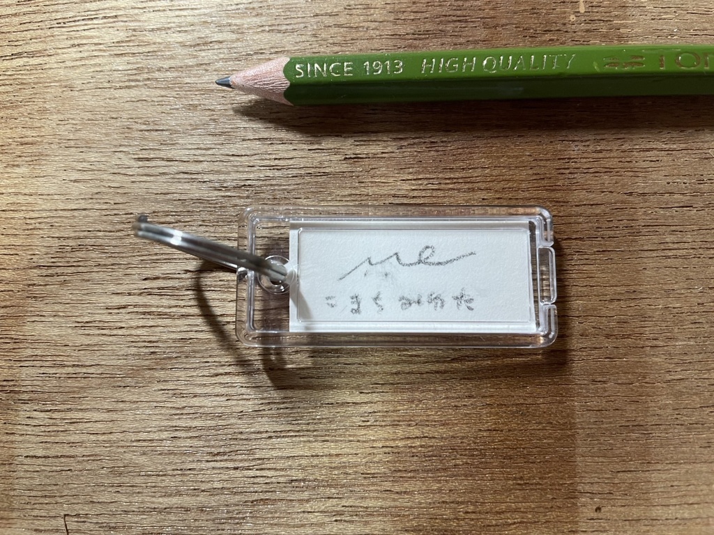 こゆびサイズの原画タグ