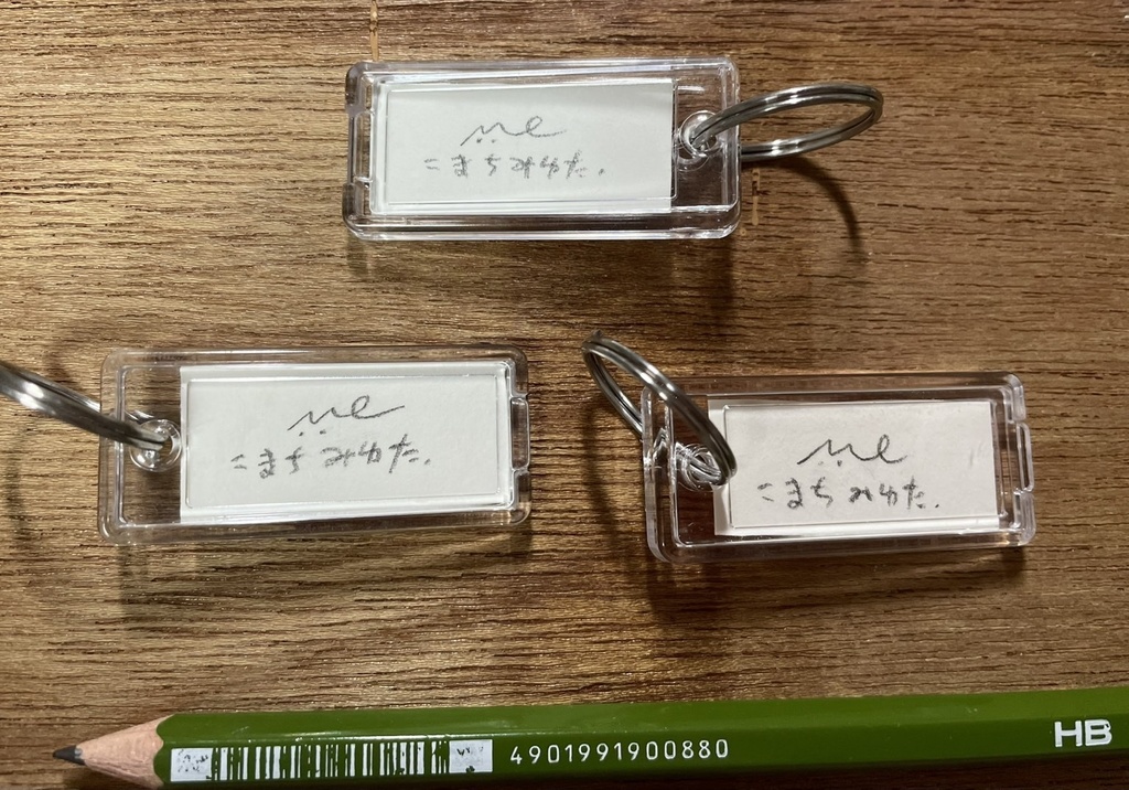 こゆびサイズの原画タグ②