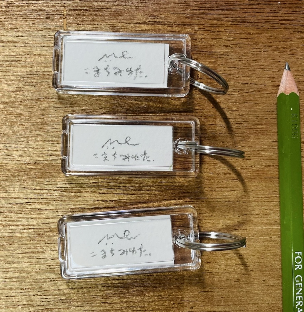 こゆびサイズの原画タグ④